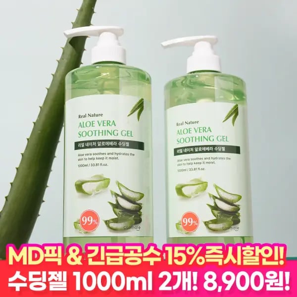 알로에베라 수딩젤 1000ml 2개