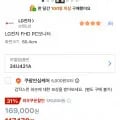 LG FHD 24인치 모니터 24U421A
