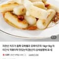 모짜치즈떡 2kg