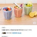 샐러드 밀프랩 후르츠팟 3개