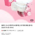 폴레드 에어러브4 롤리팝 유모차 카시트 통풍 쿨시트 2개