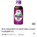 가야농장 푸룬주스 3개