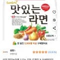 삼양 맛있는라면 115g 5개