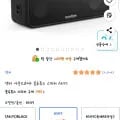 앤커 사운드코어3 블루투스 스피커 A3117
