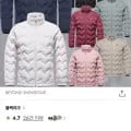 블랙야크 제로스팟알파다운자켓 M