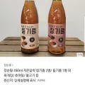 저온압착 참기름 350ml 총2병