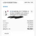 LG 코드제로 오브제컬렉션 A9S 무선청소기 AX9884WE