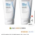 피지오겔 데일리 모이스쳐 테라피 페이셜 크림 150ml 2개