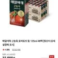 매일야채 고농축 토마토의 힘 125ml 48팩