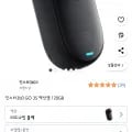 인스타360 GO 3S 액션캠 128GB