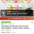티젠 콤부차 30스틱 2박스
