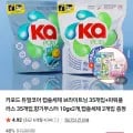 카포드 듀얼코어 캡슐세제 브라이트닝 35개입 파워플러스 35개입 향기부스터 10gx2개 캡슐세제 2개입