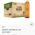 밀싹보리차 무라벨 1.5L 12입