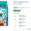 맵탱 쿨스파이시 비빔면 김치맛 134g 4개