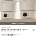클래파 여행용 휴대용 분리형 미니 전기포트