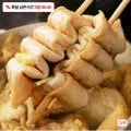 꼬치어묵 10개입 3봉
