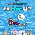 위크 에어쿨링/입오버 외 다양 1개