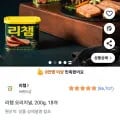 리챔 오리지널 200g 18개