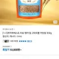 퓨어하베스트 파로쌀 300g