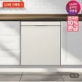 LG 디오스 오브제컬렉션 식기세척기 DUE6BGL1E 14인용