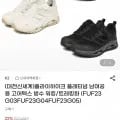 K2 플라이하이크 플레티넘 트레킹화
