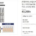 프리메라 유스래디언스 비타티놀세럼 21g 2입 3종체험키트 선크림