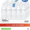 스파클 500ML 100통