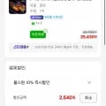 불스원샷 플래티넘 5IN1 1+1