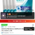 리큐 찌든때 올인원 1.8L 200ml 4개