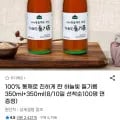 하늘빛 들기름 350ml 2개