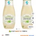 청정원 마요네즈 300g 2개
