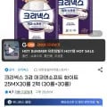 크리넥스 데코앤소프트 화이트 25M 60롤