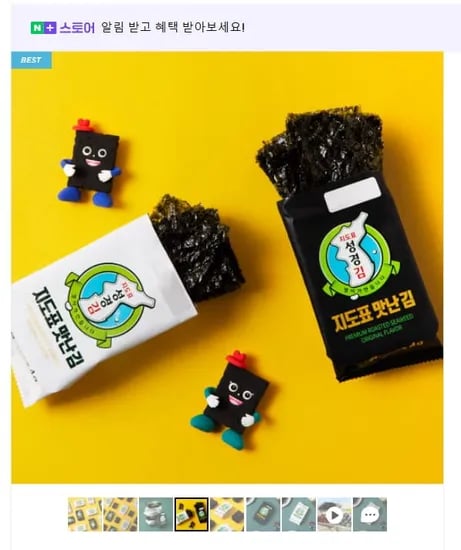 성경김 지도표 맛난김 4g 12봉 x 4개 (총48봉)