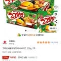 고래밥 볶음양념맛 미니사이즈 2박스