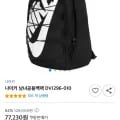 나이키 남녀공용백팩 DV1296-010