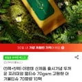 70gsm 아기물티슈 10팩