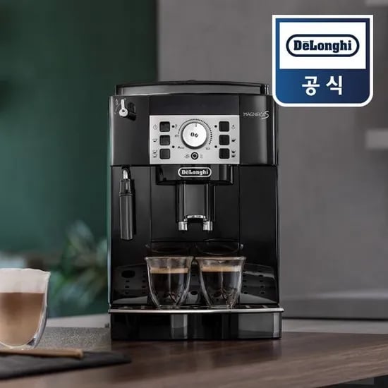 드롱기 마그니피카S ECAM22.110.B