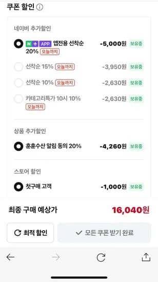 국내산 제철 흰다리새우 활새우 급냉새우 생새우 3kg