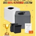 오쿠 3세대 풀오픈형 4L 음식물처리기