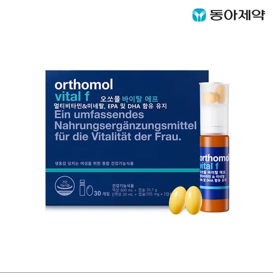 오쏘몰 바이탈 F 30일분 쇼핑백