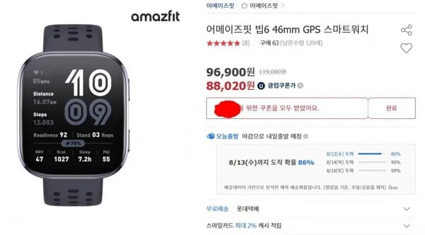어메이즈 핏 빕6