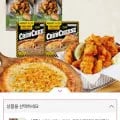 애슐리 크런치즈엣지 트리플치드피자 2판 오리지널 통살치킨 500g 2봉