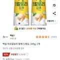 백설 하프칼로리 참깨 드레싱 245g 2개
