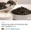 광천김자반 40g X10봉
