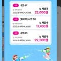 너겟 59 헤드셋 보조배터리