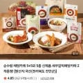 순수람 채담카레 5+5 외 5종 새우갈릭채담카레 2개 증정