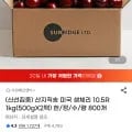 생체리 10.5R 500g 2팩