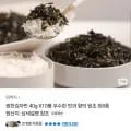 광천 돌김자반 10개