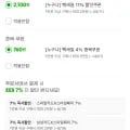 국내산 오이소박이 2kg