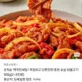 춘천 순살 닭불고기 500g